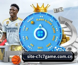 site-c7c7game.com.cn APP 深度功能